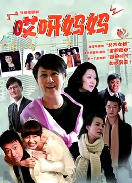 原创迷奸